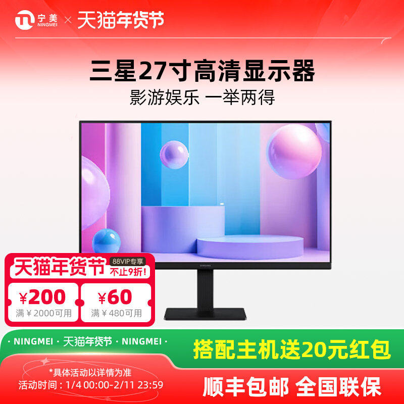 Samsung Computer Monitor 27-Inch 120Hz Desktop Computer Laptop External Screen Gaming Office Curved