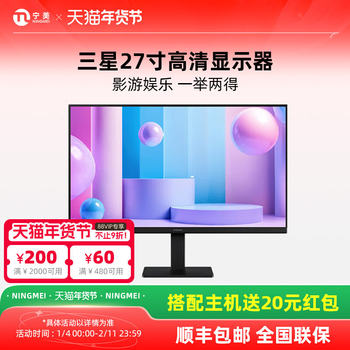 Samsung Computer Monitor 27-Inch 120Hz Desktop Computer Laptop External Screen Gaming Office Curved