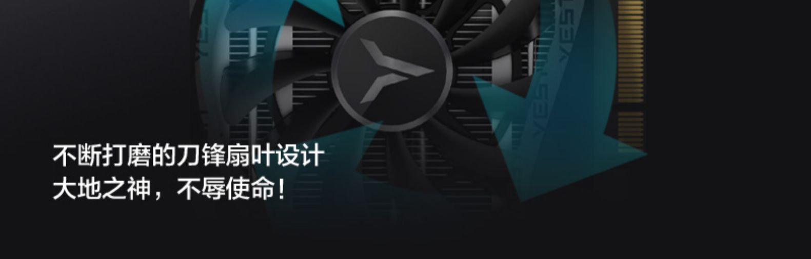 88VIP：yeston 盈通 RTX3060 大地之神 12GB 券后2279元包邮 值值值-买手聚集的地方
