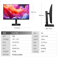 1K/100 Гц/27 -INCH/IPS/HN278B