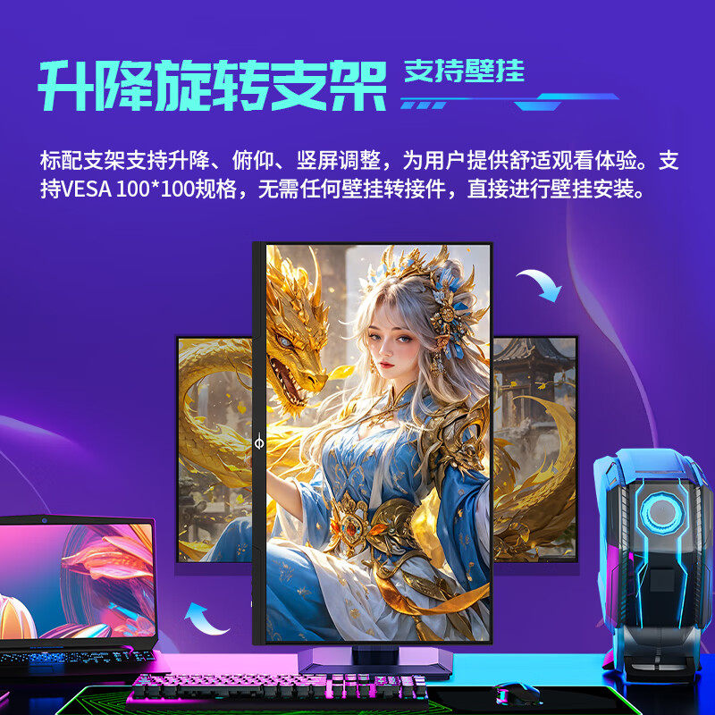 Titan Legion Computer Monitor 27-Inch 2K240Hz Desktop Laptop External Screen 24inch P2710S