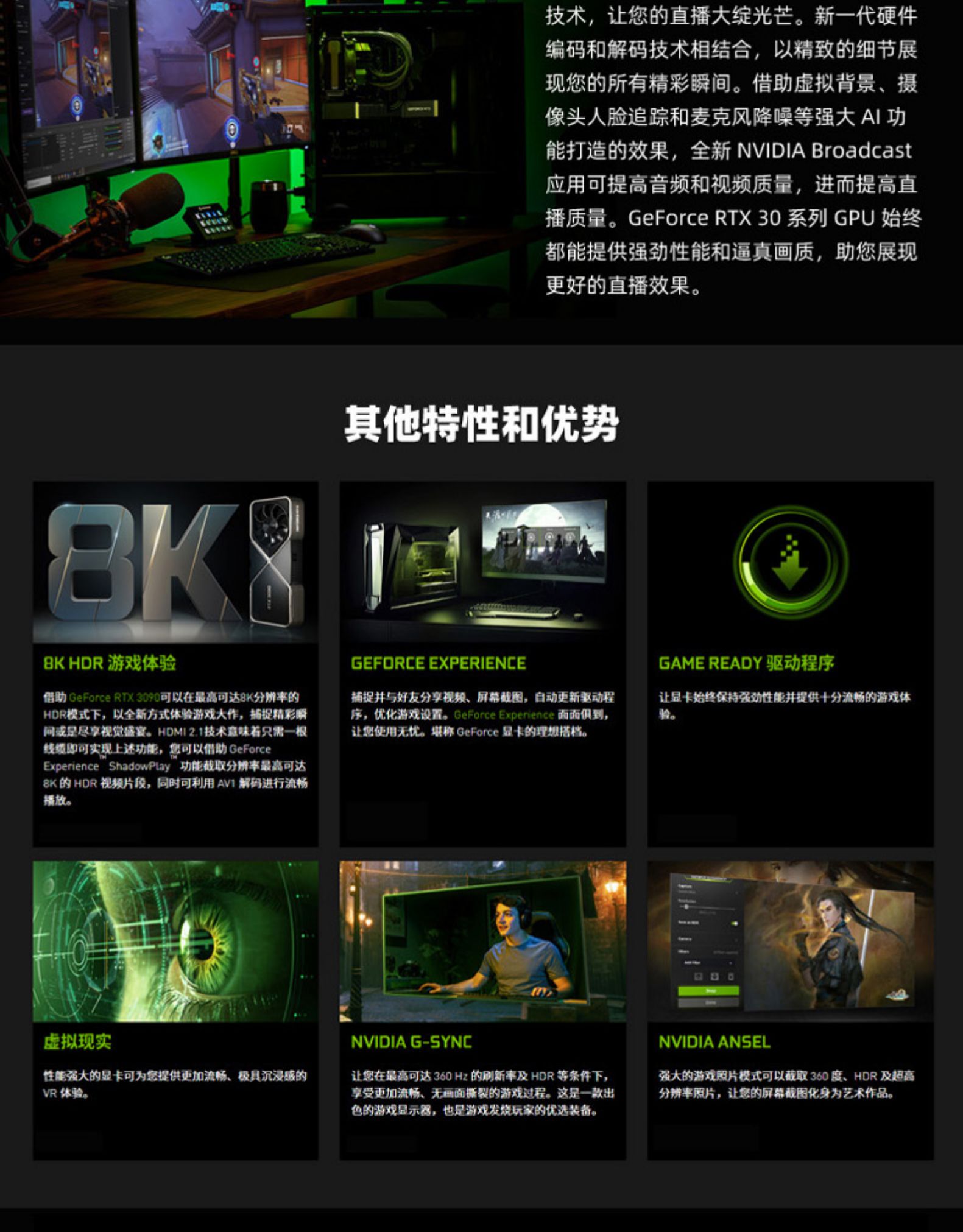 88VIP：yeston 盈通 RTX3060 大地之神 12GB 券后2279元包邮 值值值-买手聚集的地方