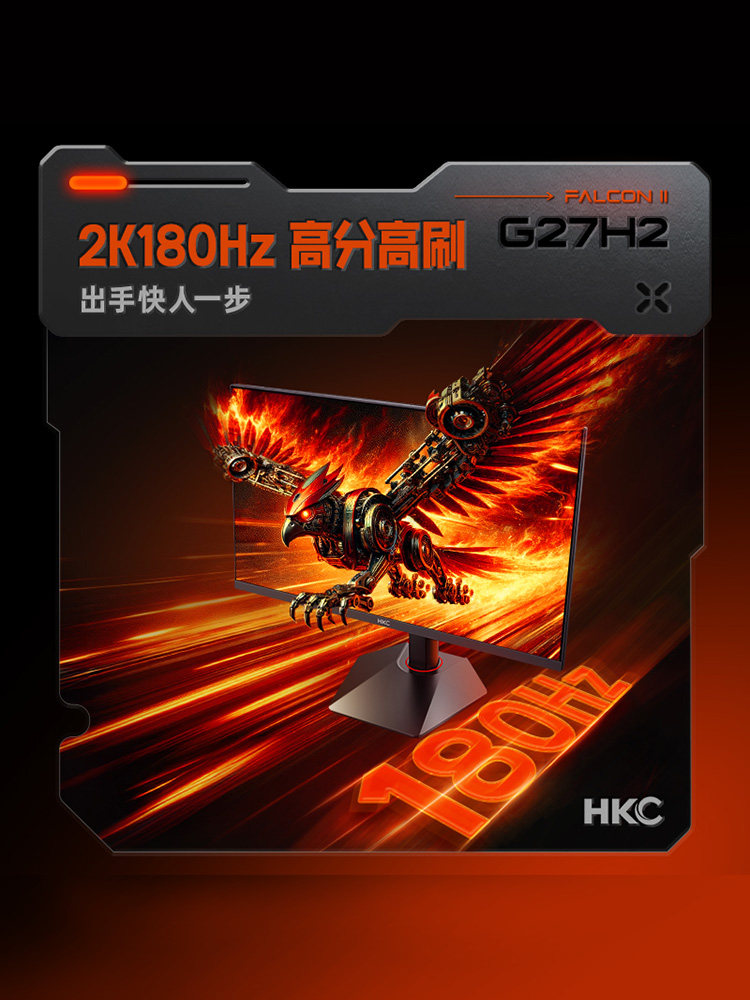 Hkc Computer Monitor 27-Inch 2K240Hz Desktop Laptop External Screen 24inch Gaming 200Hz180