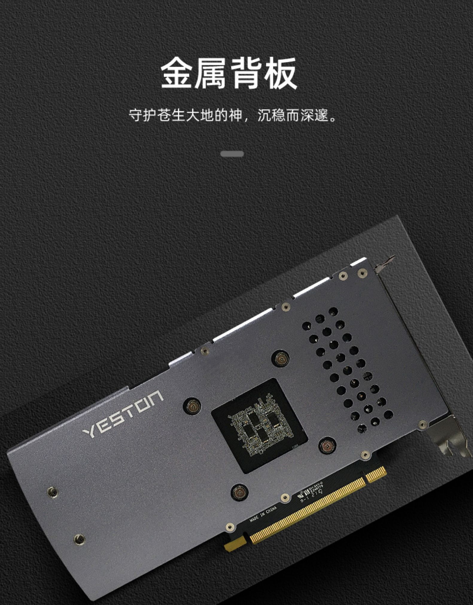 88VIP：yeston 盈通 RTX3060 大地之神 12GB 券后2279元包邮 买手党-买手聚集的地方