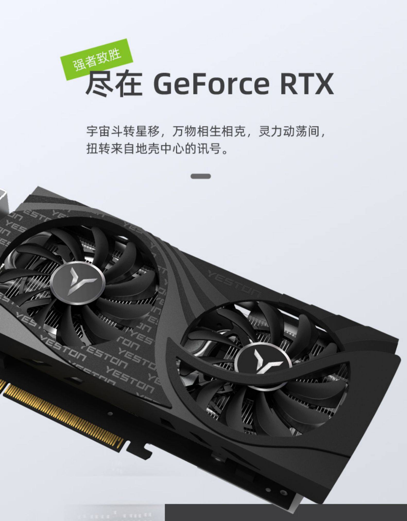 88VIP：yeston 盈通 RTX3060 大地之神 12GB 券后2279元包邮 值值值-买手聚集的地方