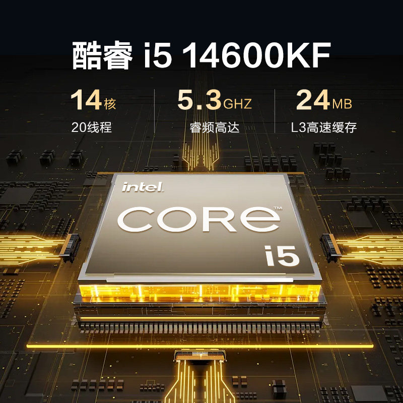 [National Subsidy 10% + Consumer Coupons] Ningguomei Duozhanhuan I5 12400F/14600Kf/Rtx3050/5060/5060Ti Gaming Designer Computer Desktop Office All-In-One Machine