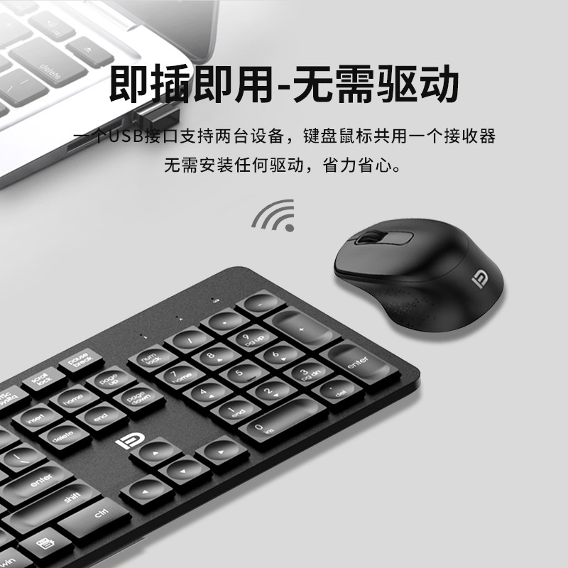 Fude Ek783 Wireless Keyboard and Mouse Set for Laptop and Desktop Computers 2.4g Keyboard and Mouse Set for Office and Home Use