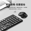 Fude Ek783 Wireless Keyboard and Mouse Set for Laptop and Desktop Computers 2.4g Keyboard and Mouse Set for Office and Home Use
