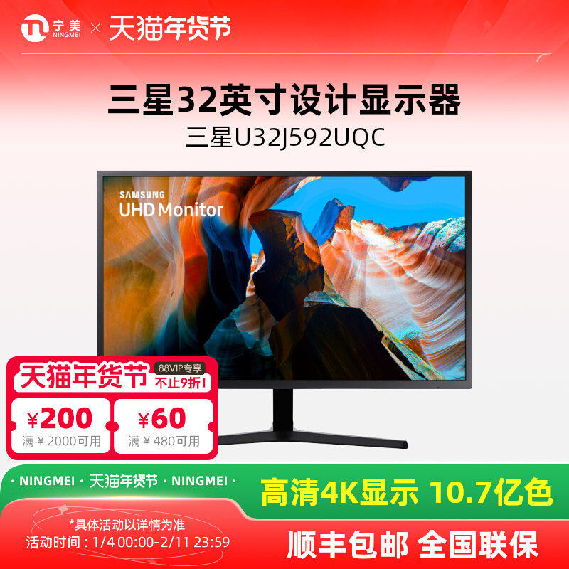 Samsung U32J592Uqc 32-Inch 4K High-Definition Computer Monitor Design Drawing Lcd Desktop Display