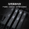 Jinbang Ddr5 Desktop 6000/6400Mhz Computer Memory 16g Vest-Type Module