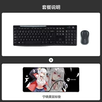 MK270 Key Mouse Set+Mouse Pad