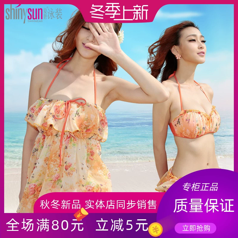 Xia Yan chính hãng phụ nữ che váy bikini áo tắm ba mảnh boxer bãi biển suối nước nóng áo tắm hỗ trợ thép KX3566 - Bộ đồ bơi hai mảnh