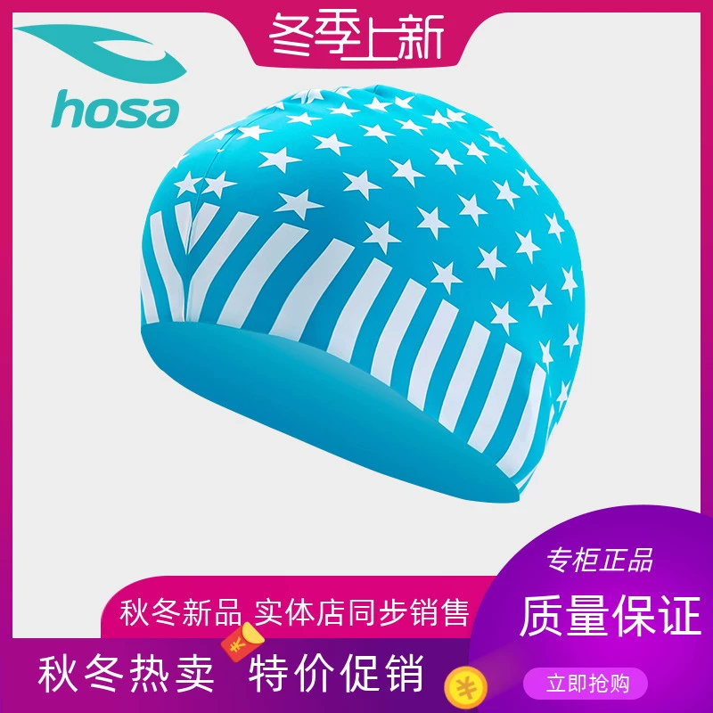 hosa / Hosa chính hãng không thấm nước silicone đàn hồi cho trẻ em nam và nữ trẻ em mũ bơi trẻ em chống trượt 115171351 - Mũ bơi