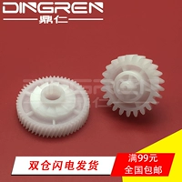 Применимый Canon MF 4820 4830 4870 4880 4890 Dinging Drive Gear LBP 3250 6230 6240 151 DN DW Dinging Geal