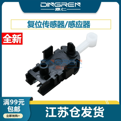 Применимо к EPSON LQ 630K 635K 730K 735K 615K 610KII 615KII 735KII 730KII 80KF 82KF 300K+II Датчик сброса