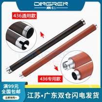 Suitable for Samsung k2200 K2200ND fixing upper roller HP HP M433A M436N M436ND M436NDA M437D