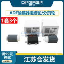 Applicable to Canon iR 2016i 2018 2318 2020i 2004 2116 2625 2630 2635 2645