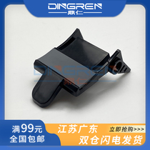 Apply Lenovo M2401 pagers S2002 S2003W F2072 2401 F2072 pagers Toshiba 2008F 2008S taking paper separation pads 