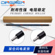 Suitable for Canon NPGG51G50G56G57 charging roller iR25202525i2530i2535i2545iIR4025403540454051 toner cartridge charging roller stick