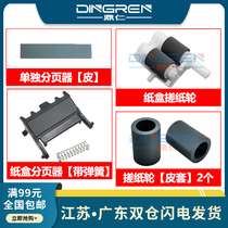 Applicable Brother L 2710 2713 2715 2385 2375 2750 2380 2395 2730 2510 25