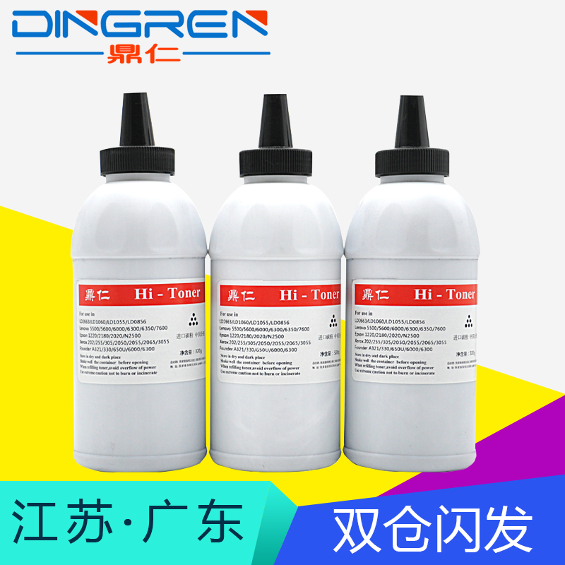 Suitable for Fuji Xerox DP202 Toner DP205 DP255 DP305 DP355 Printer Toner DP2050 LD0856 Toner cartridge