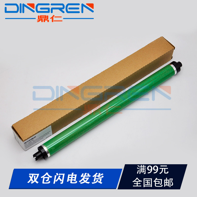 Application of Fuji XeroPort 4570 5570 Selenium Drum Core C3070 C3070 C3570 C4570 C5570 C5570 Drums