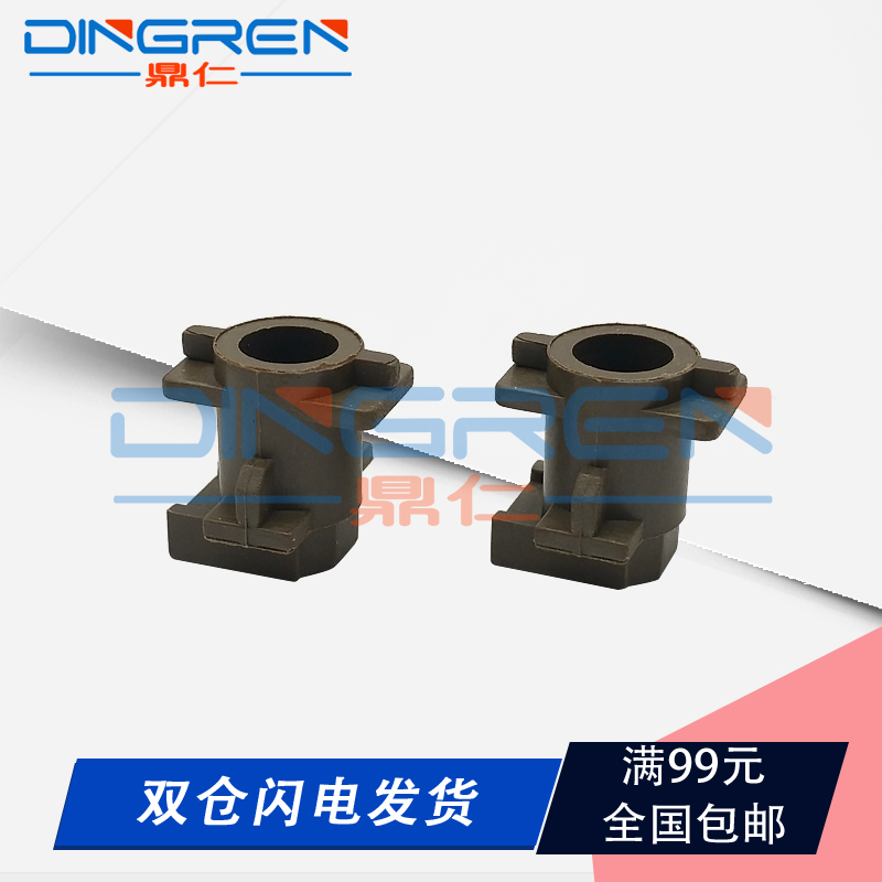 Applicable Toshiba 2006 lower roller bushing 2306 2506 2007 2307 2507 Fixing lower roller bushing Pressure roller bushing