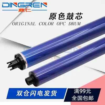 Suitable for Fuji Full Catalog IV C 3300 3370 3371 3375 4470 4475 5570 5575 5005D 33