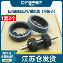 Applicable to Panasonic KV-SL1035C SL1036 SL1055 KV-SL1066 scanner pickup roller KV-1056C S1057