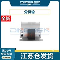 Один!【Page Wheel】 Принесите полку