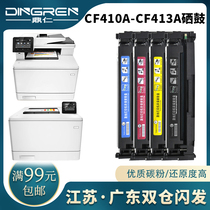 Applicable HP410a Toner Cartridge HP452DW M452DN M452NW M377dw M477FDW M477FNW Cartridge H