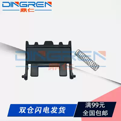 The application of associative 7400 M7450 7640 7650 pager brothers 7055 7057 7360 2130 2240 7