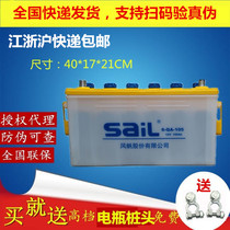 Fengfan 12V100AH105a car battery forklift Dongfeng Jiefang truck lighting inverter special water bottle