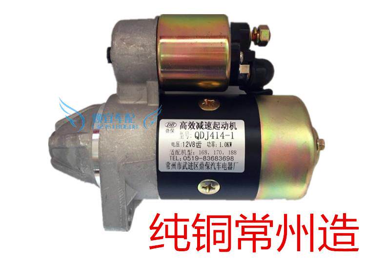 Single cylinder air-cooled diesel engine 178186188170192 micro-tillage pump to start motor starter