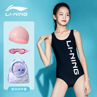 Комбинезон, комплект, 4 предмета