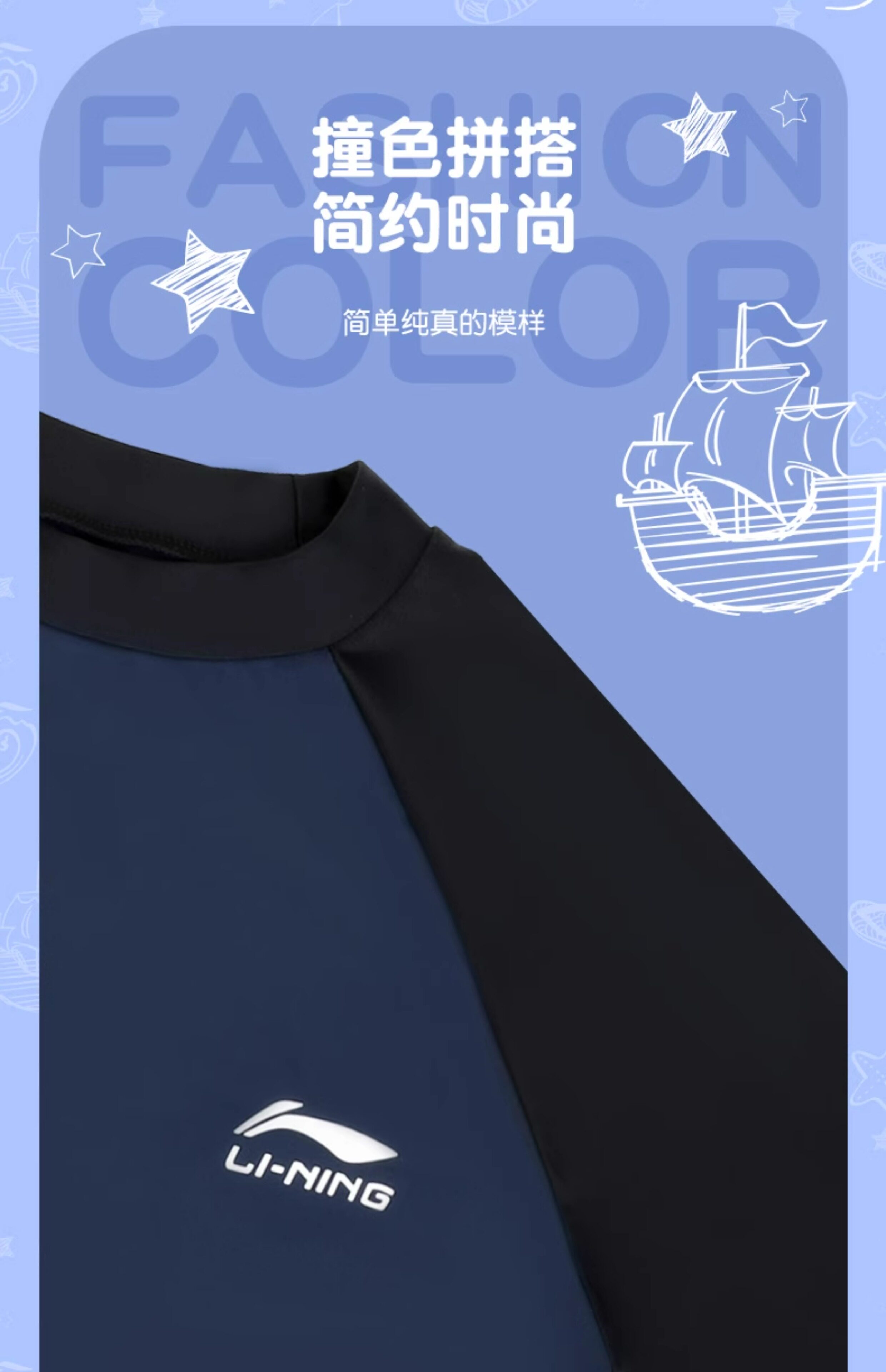 Li Ning, детский купальник для мальчиков, комплект, штаны для тренировок, подходит для подростков, защита от солнца 