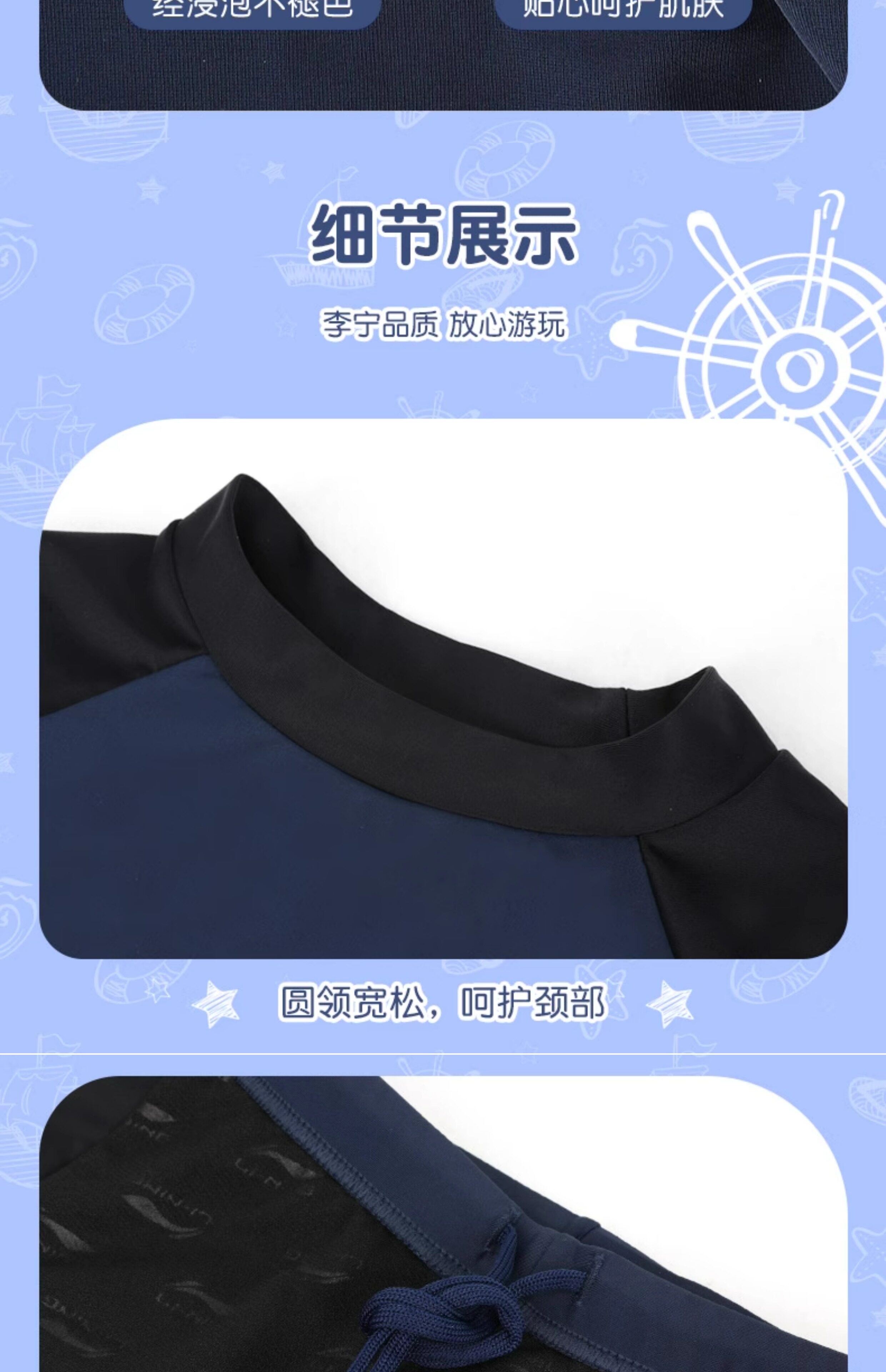 Li Ning, детский купальник для мальчиков, комплект, штаны для тренировок, подходит для подростков, защита от солнца 