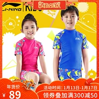 Li Ning Trẻ em Đồ bơi Cô gái Chia Đồ bơi Đồ bơi Bộ Kem chống nắng Spa Beach Big Boy Đồ bơi đồ bơi cho bé trai