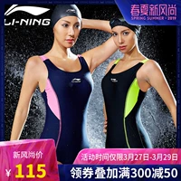 Đồ bơi nữ Li Ning chuyên nghiệp đồ bơi tam giác thể thao Xiêm quần áo tập thể dục ngực nhỏ tập hợp che bụng áo tắm mỏng - Bộ đồ bơi One Piece bikini một mảnh khoét eo