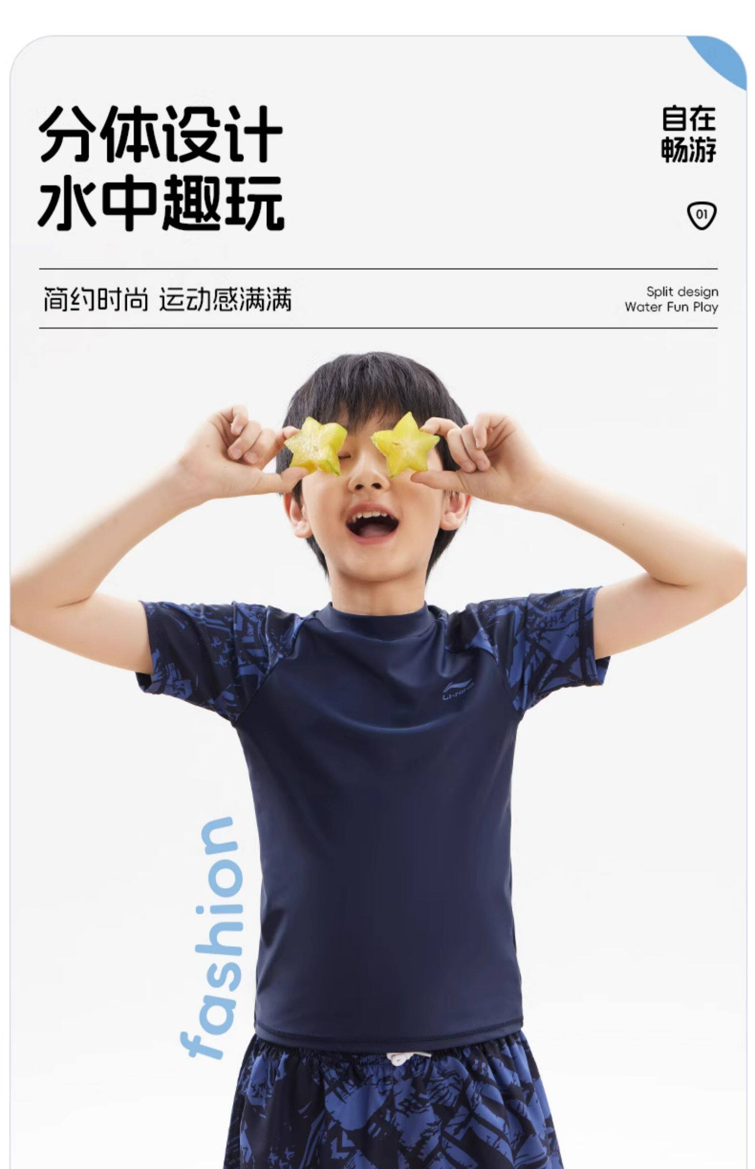 Li Ning, детский раздельный купальник для мальчиков, плавательная шапочка для школьников и студентов, снаряжение, подходит для подростков, новая коллекция 