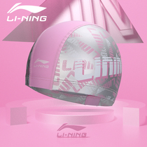 Li Ning swimming cap men and women professional waterproof long hair adult children pu hot spring swimming cap swimming cap swimming equipment