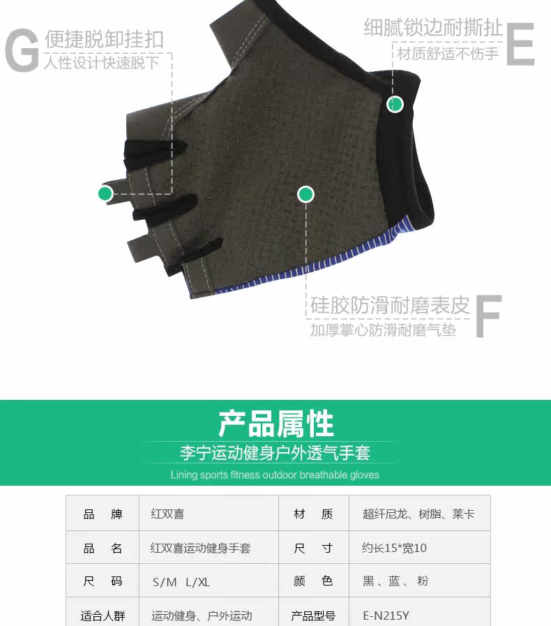 Protection sport - Ref 592874 Image 8