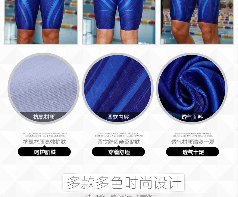 Maillot de bain homme LINING   - Ref 2519223 Image 19