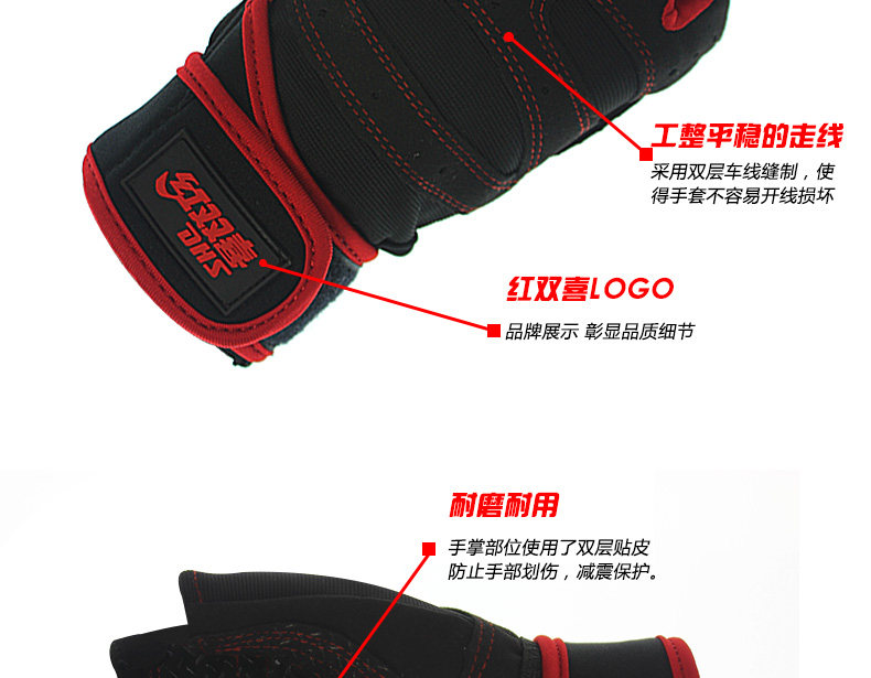 Protection sport - Ref 592873 Image 16