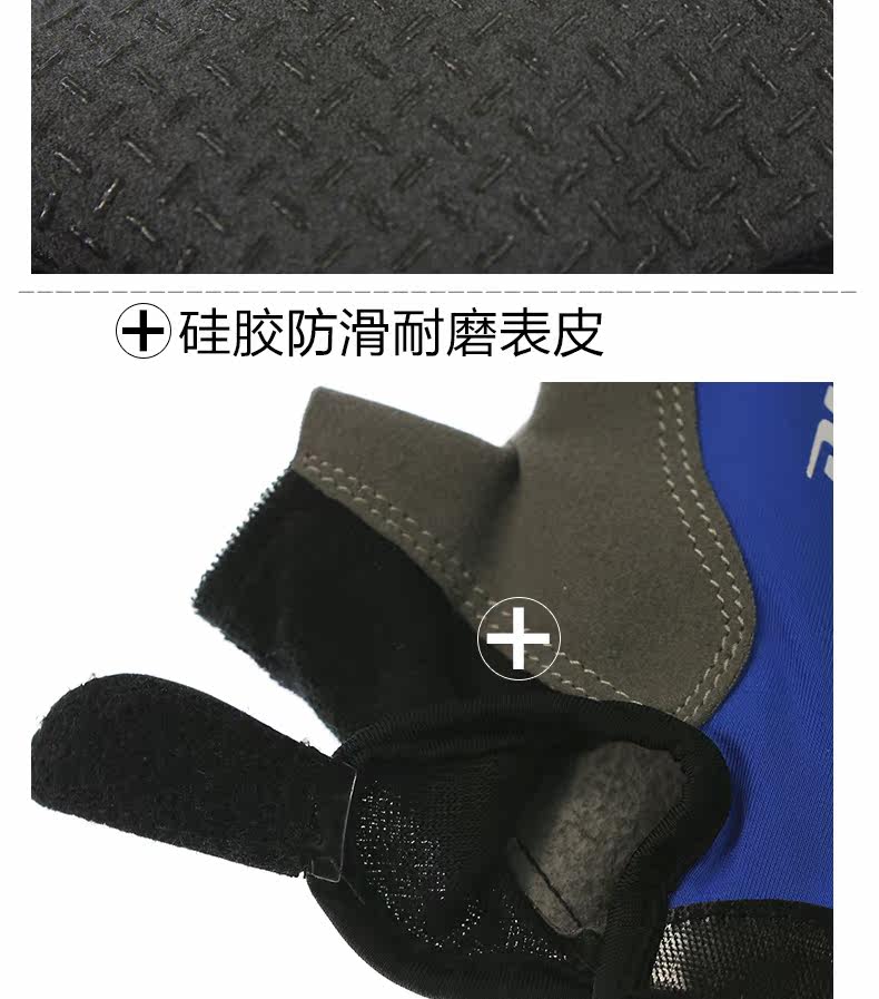 Protection sport - Ref 592874 Image 24