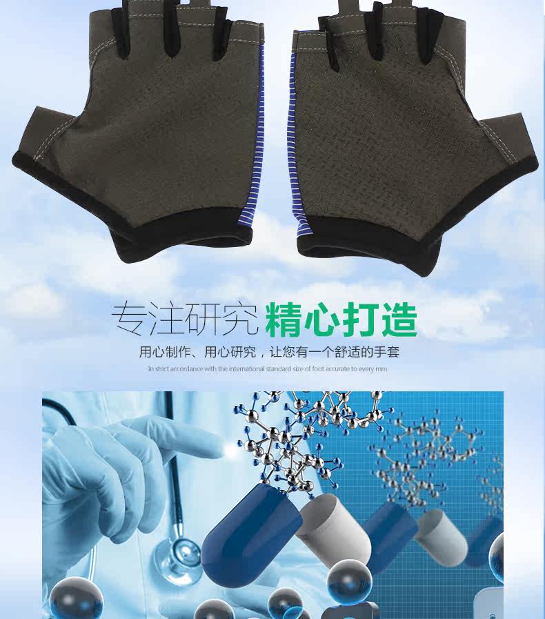 Protection sport - Ref 592874 Image 12