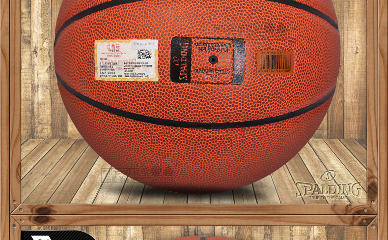 Ballon de basket SPALDING en PU - Ref 1985203 Image 16