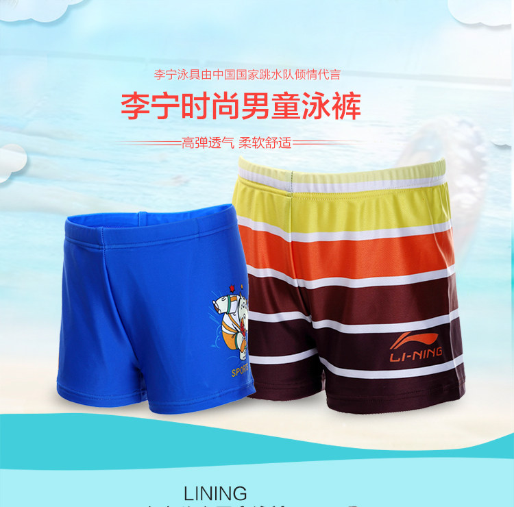 Maillot de bain homme LINING   - Ref 2519240 Image 8