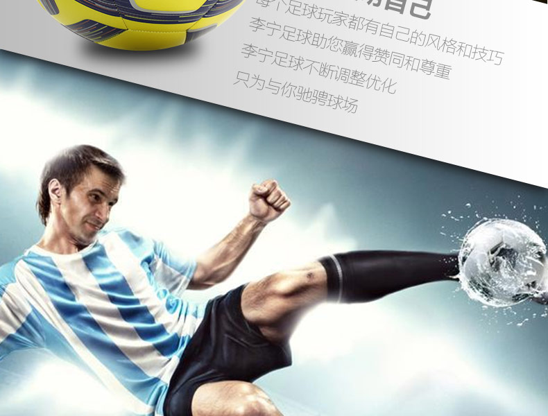 Ballon de foot - Ref 6837 Image 24