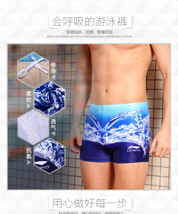 Maillot de bain homme LINING   - Ref 2509190 Image 10